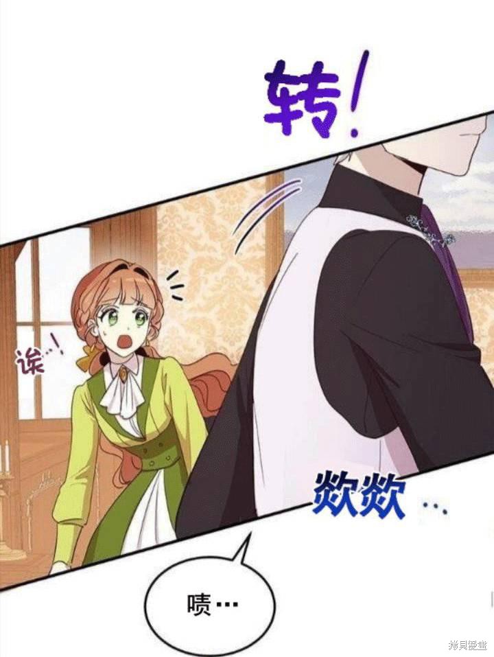 第23话42
