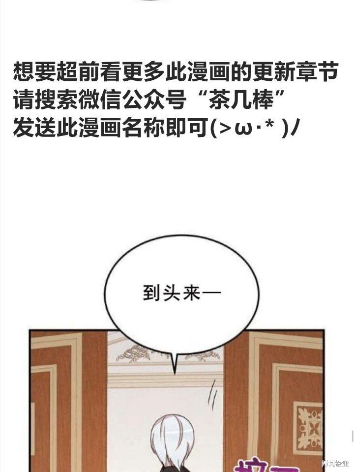 第23话43