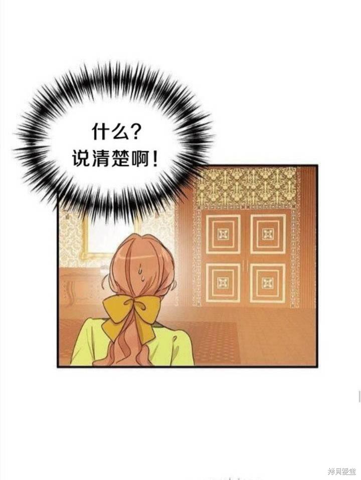 第23话46