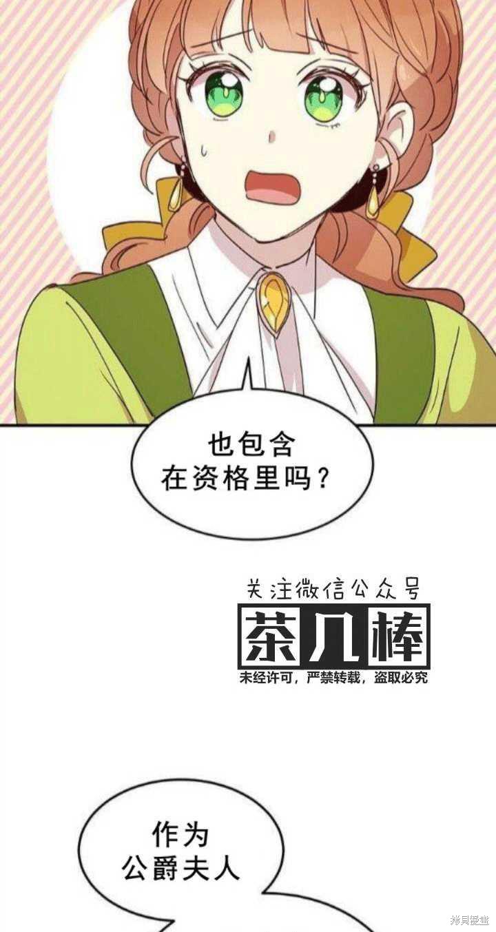 第23话5