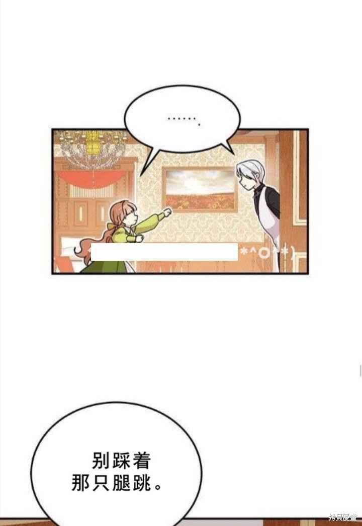 第23话54