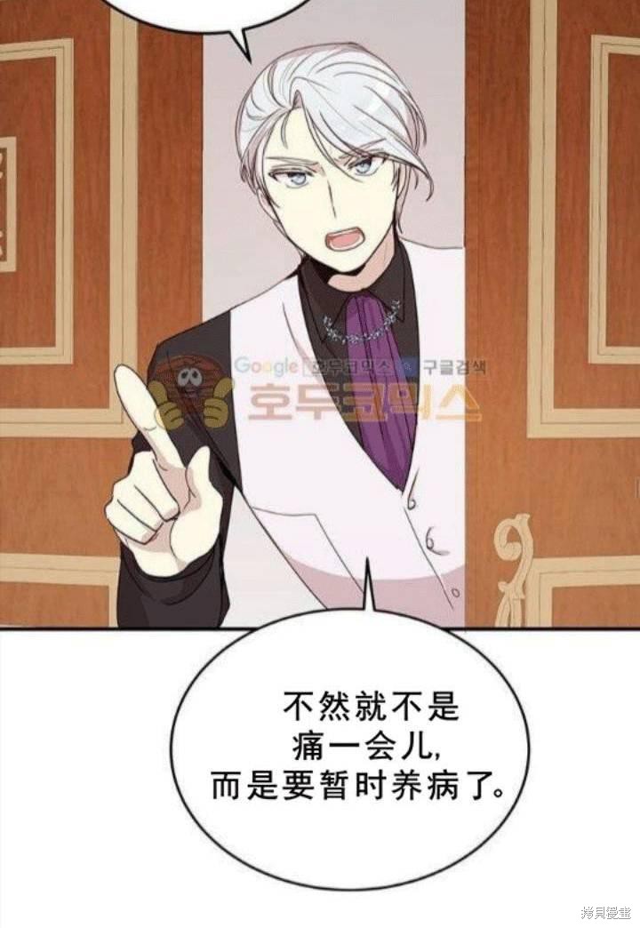 第23话55