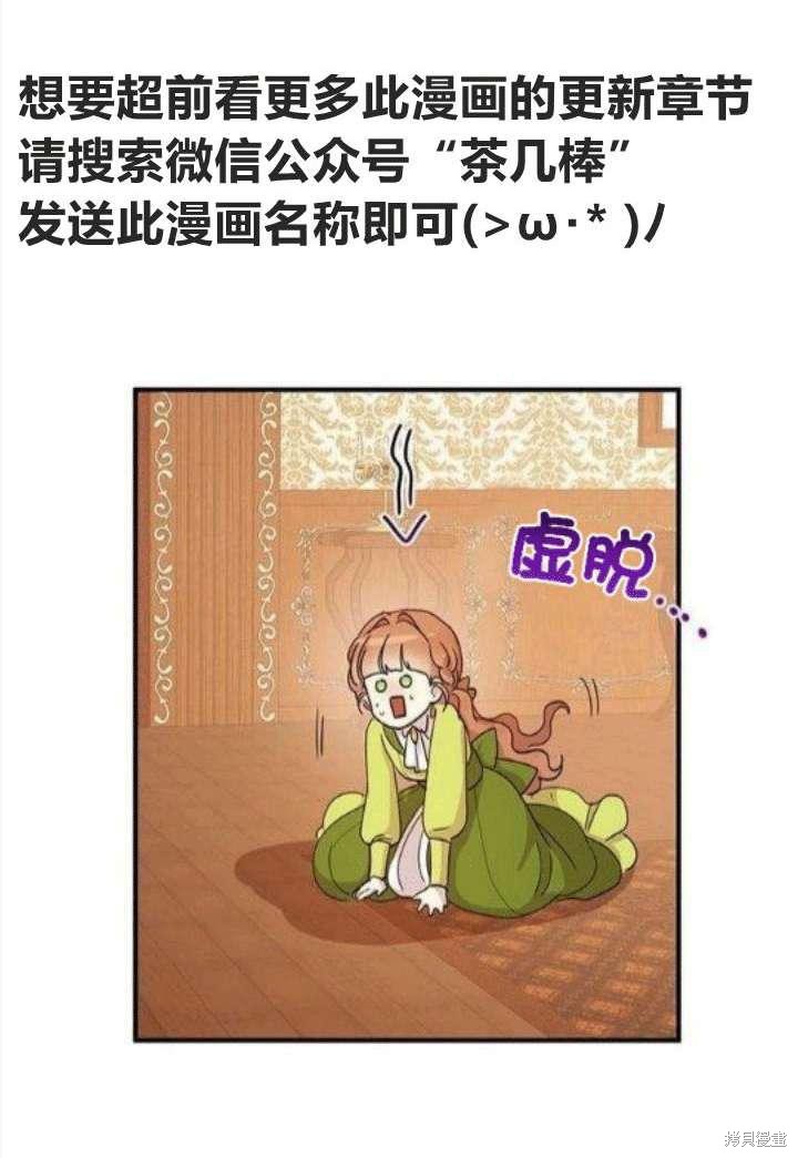 第23话58