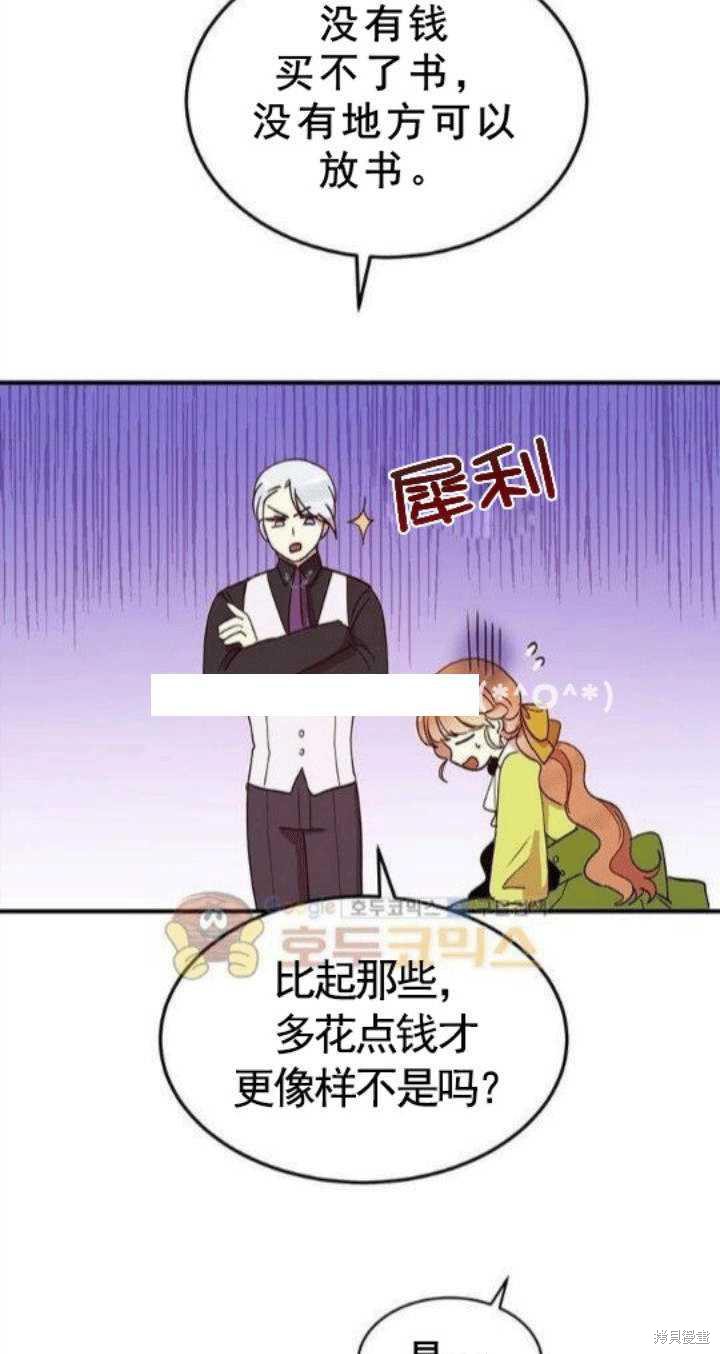 第23话6