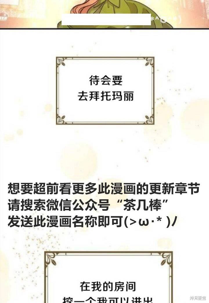 第23话62