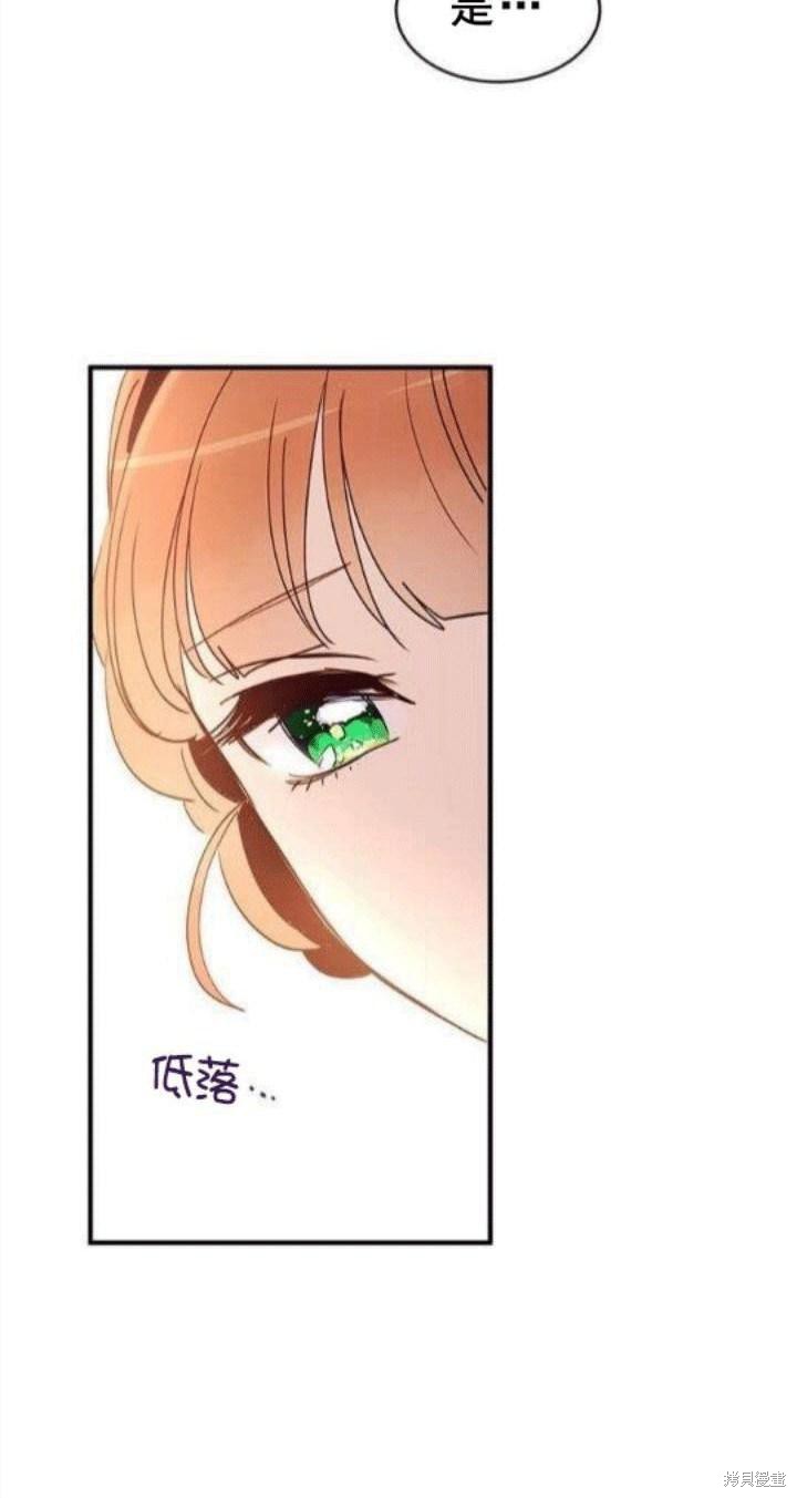 第23话7