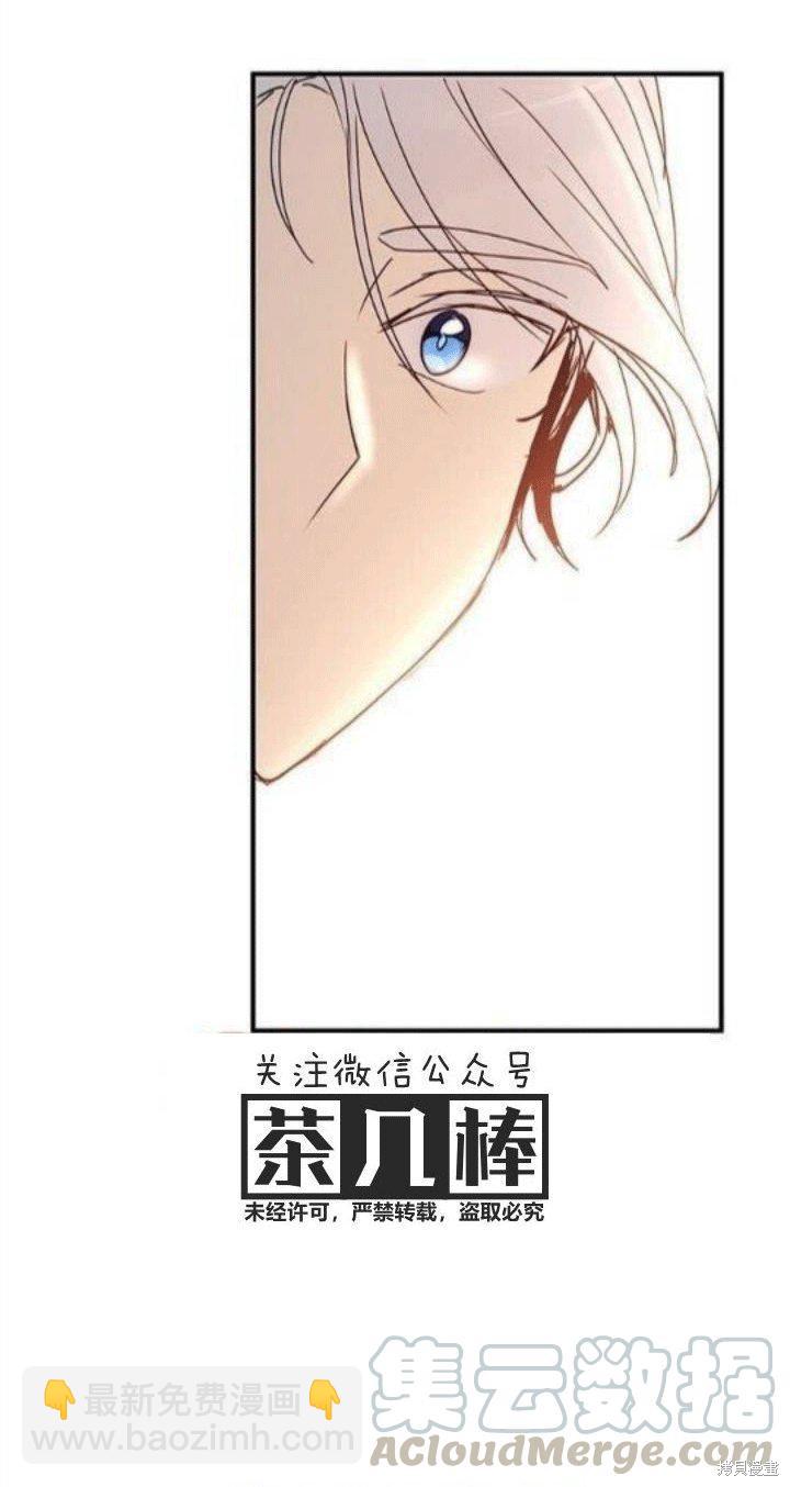 第23话8