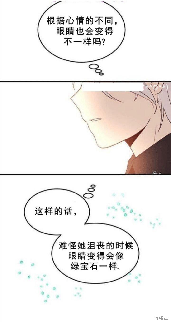 第23话9