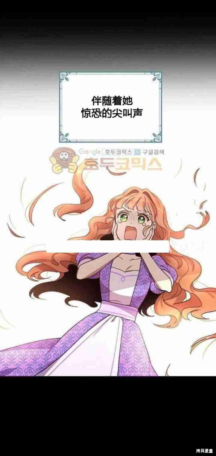 第26话10
