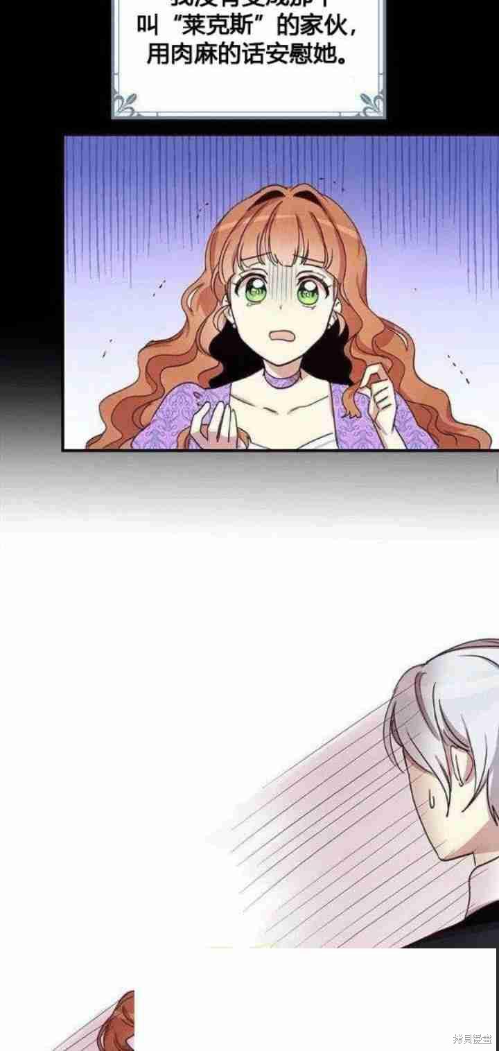 第26话13