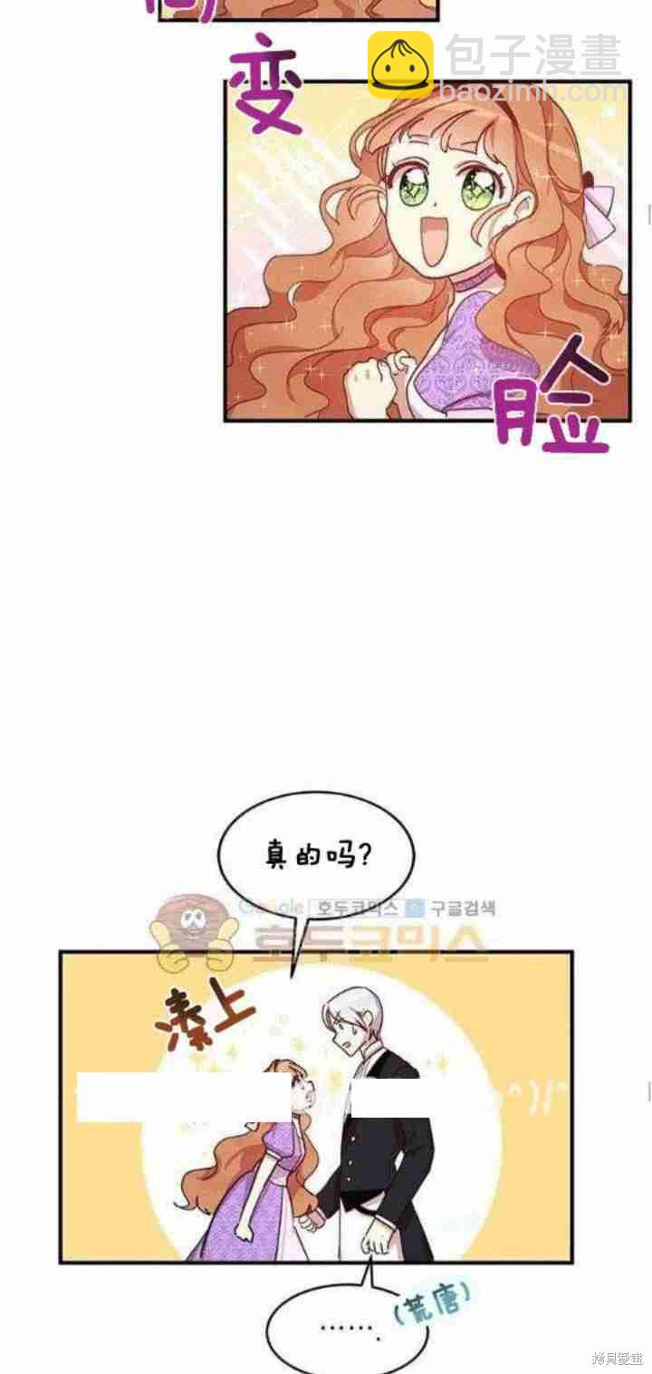 第26话17