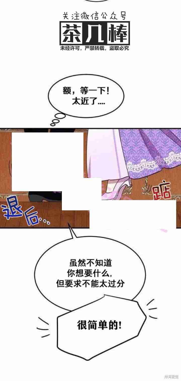 第26话18