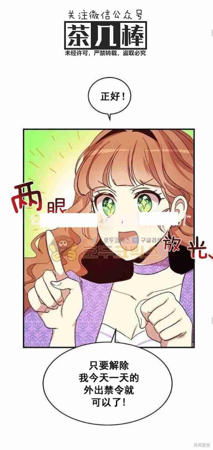 第26话19