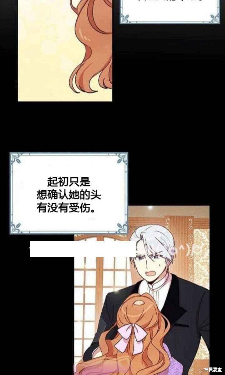 第26话2