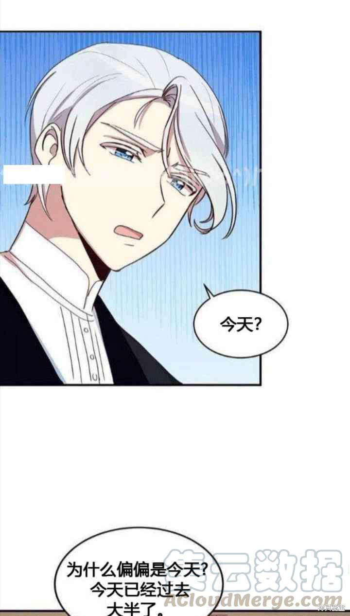 第26话20