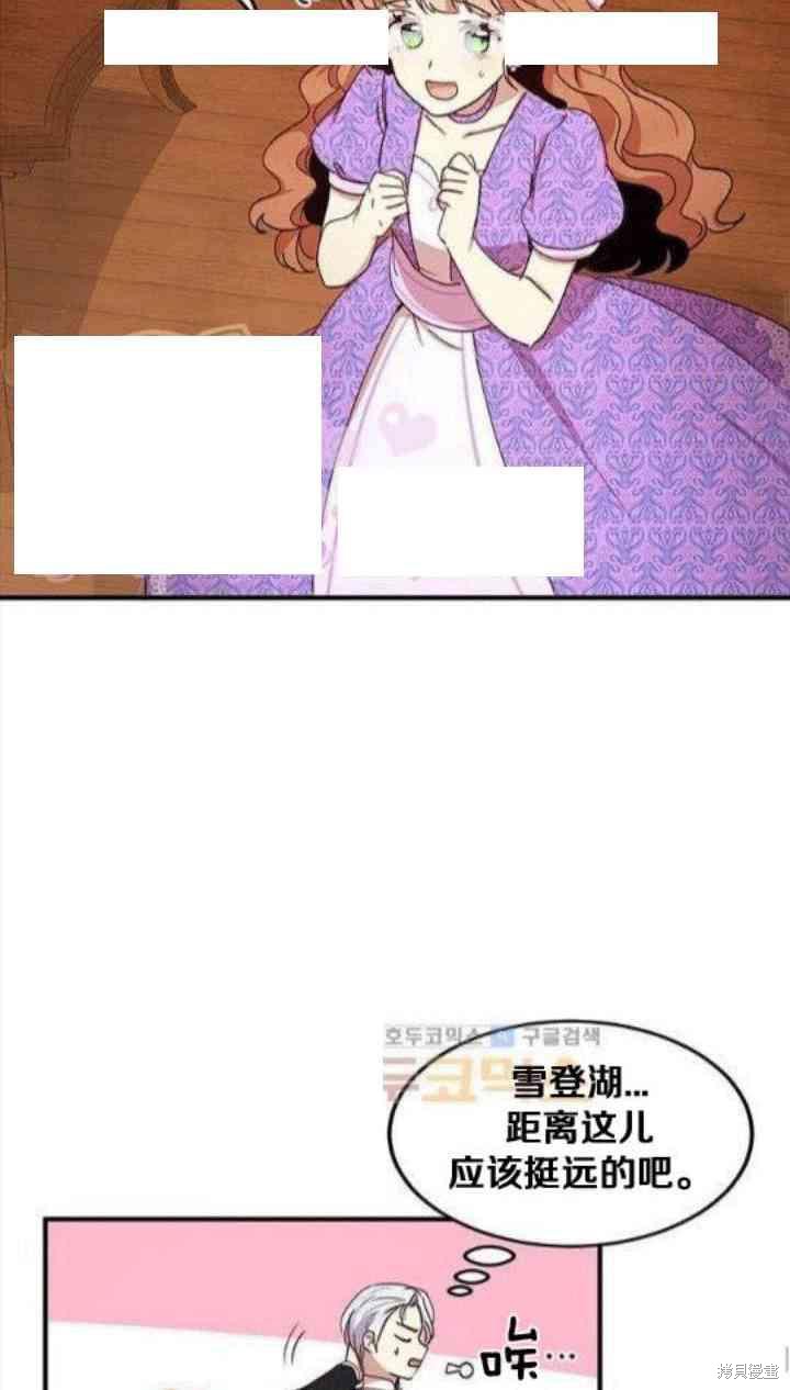 第26话23
