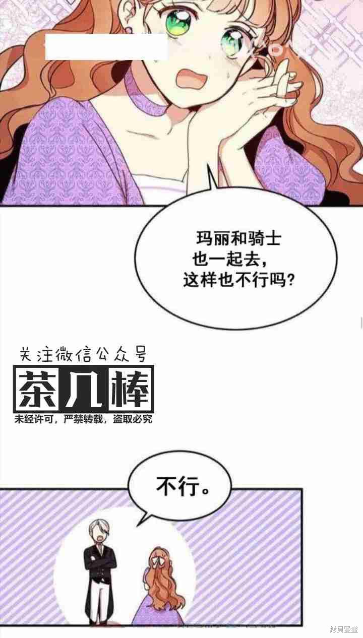 第26话25