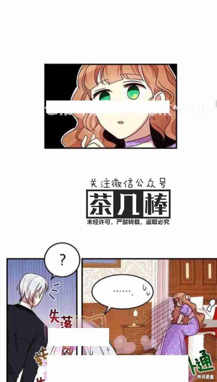 第26话26