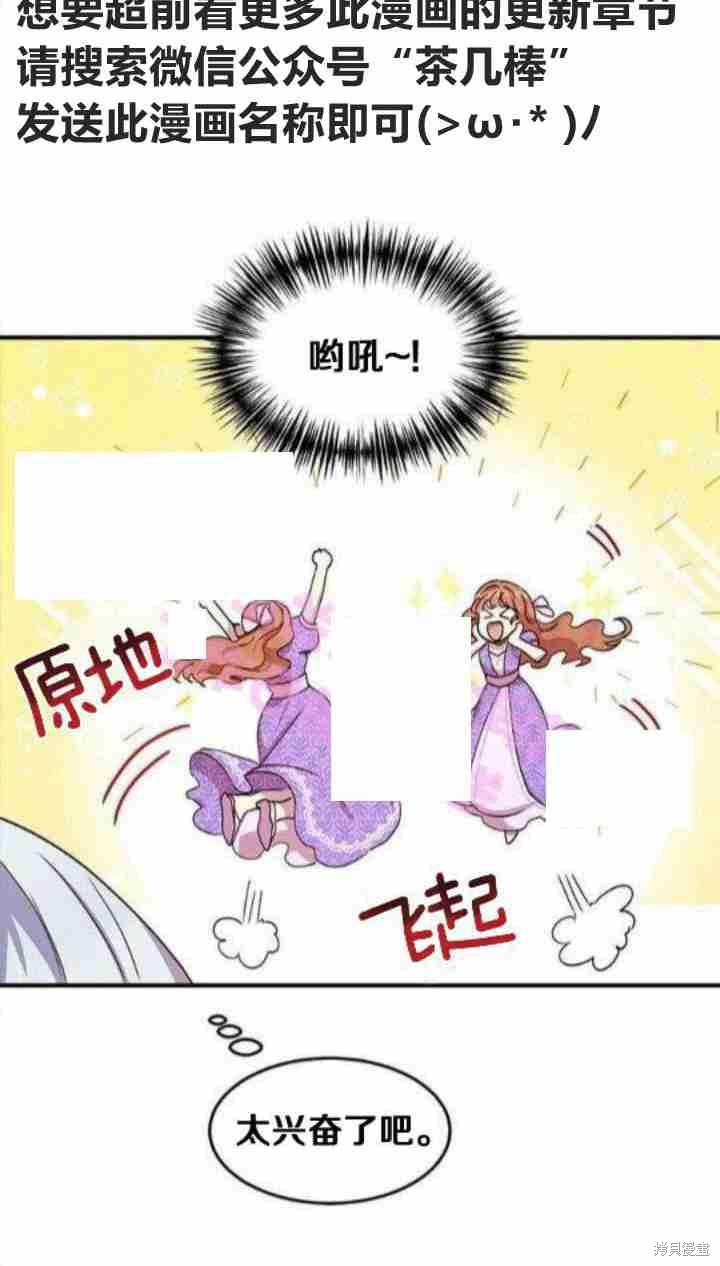 第26话29
