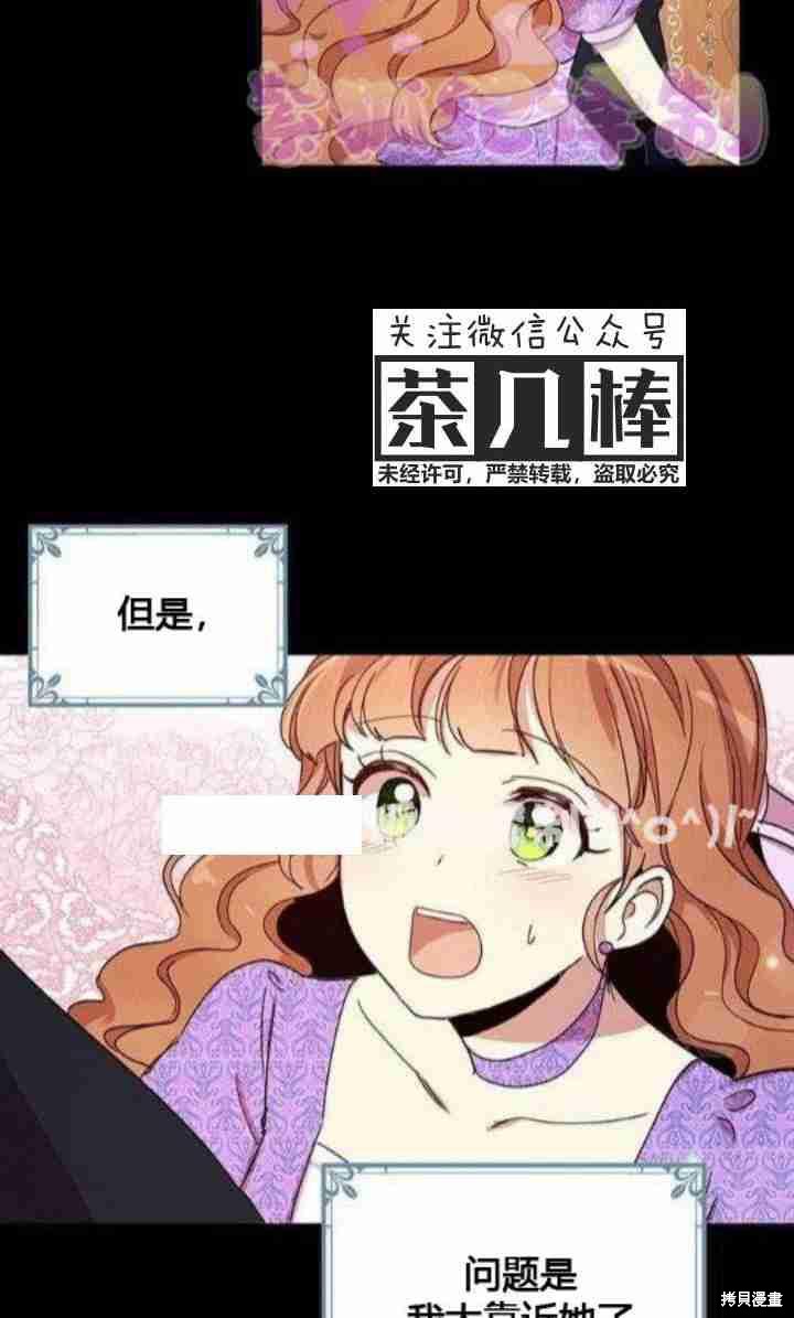 第26话3