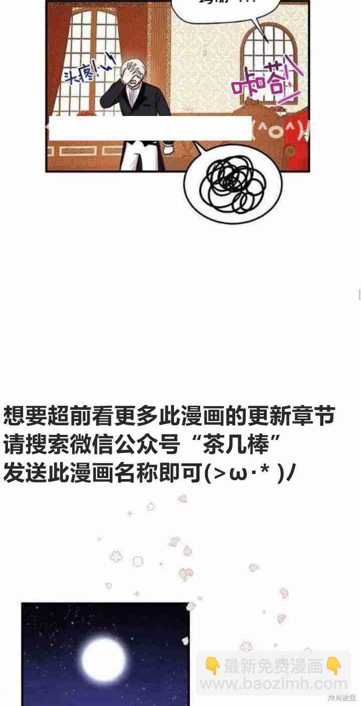 第26话31
