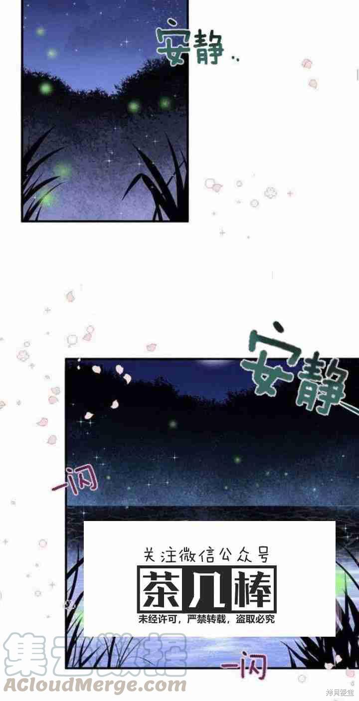 第26话32