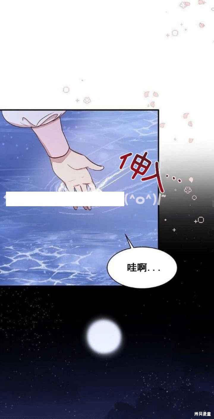 第26话33