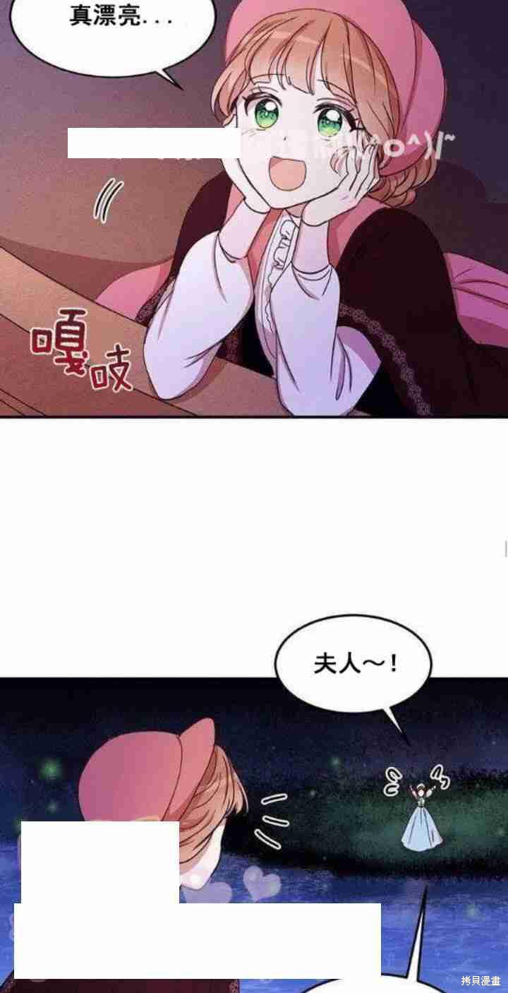 第26话35