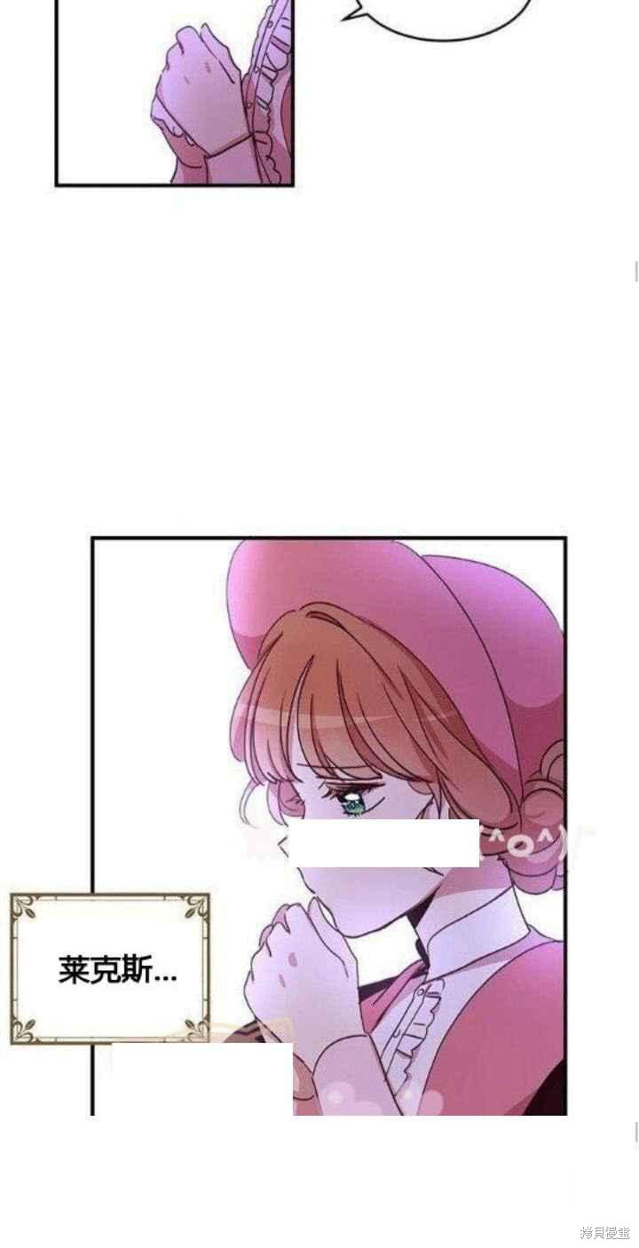 第26话38