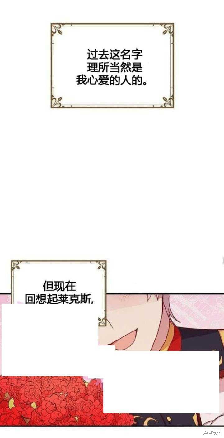第26话39
