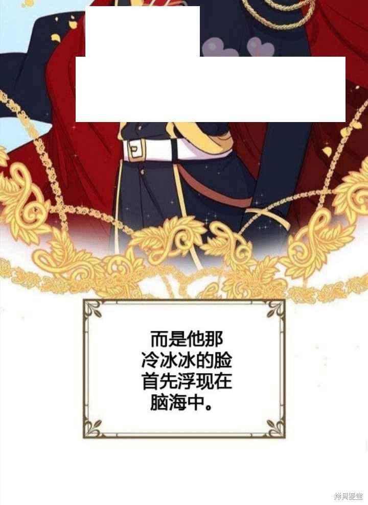 第26话41