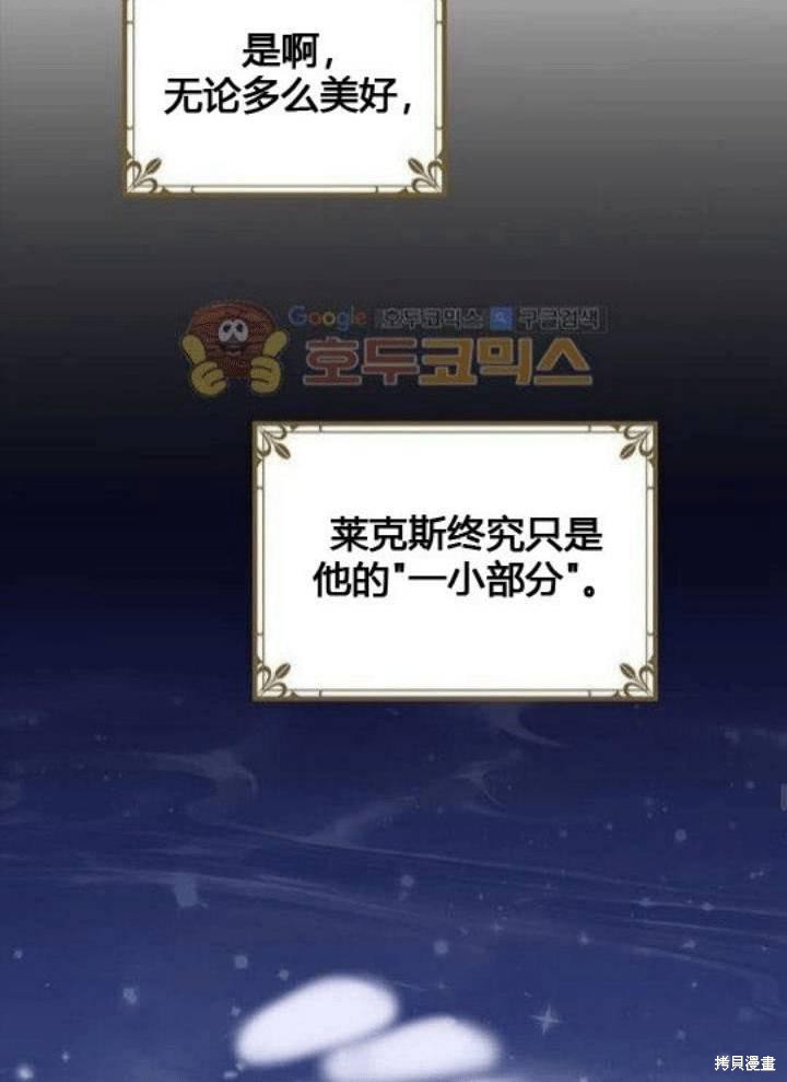 第26话43