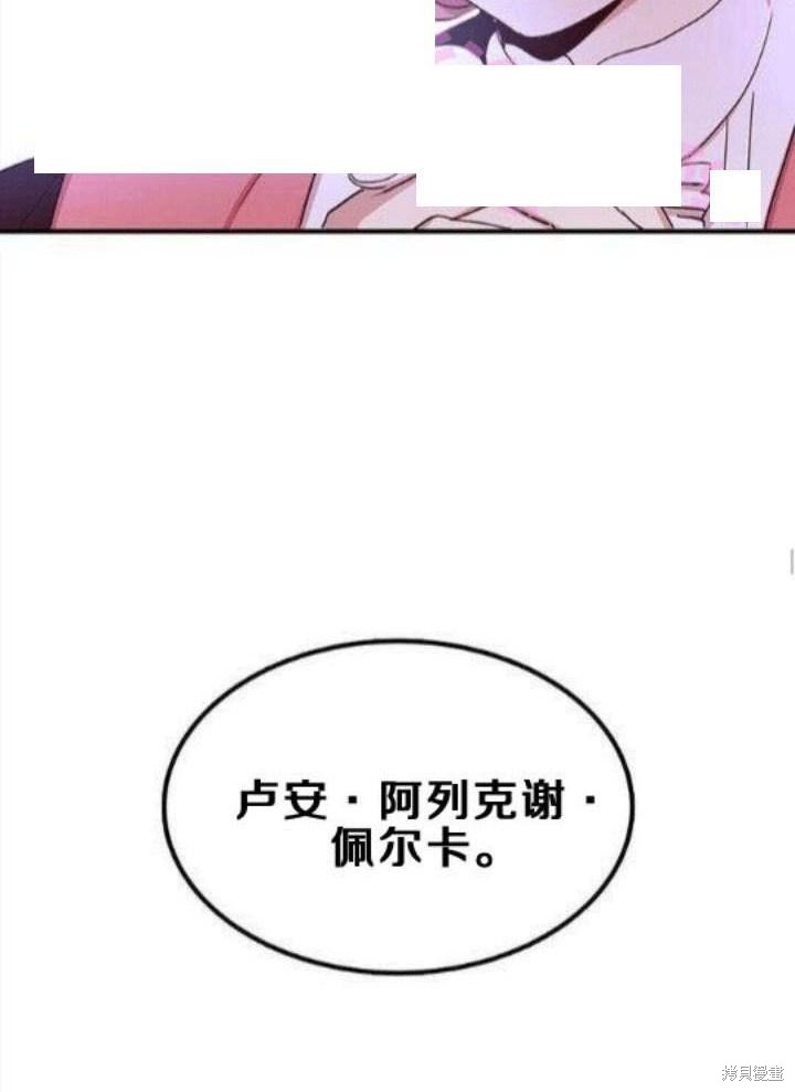 第26话49