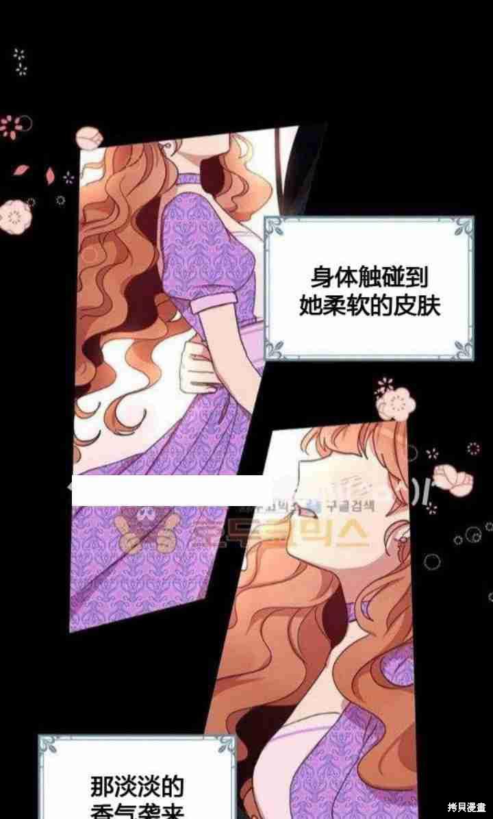 第26话5