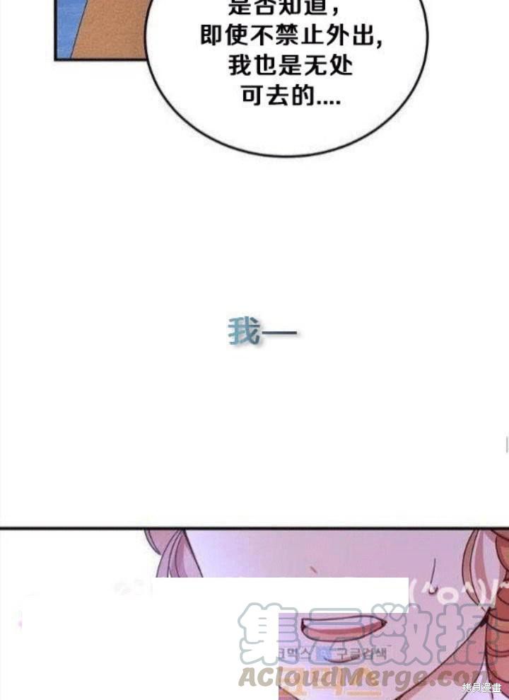 第26话52