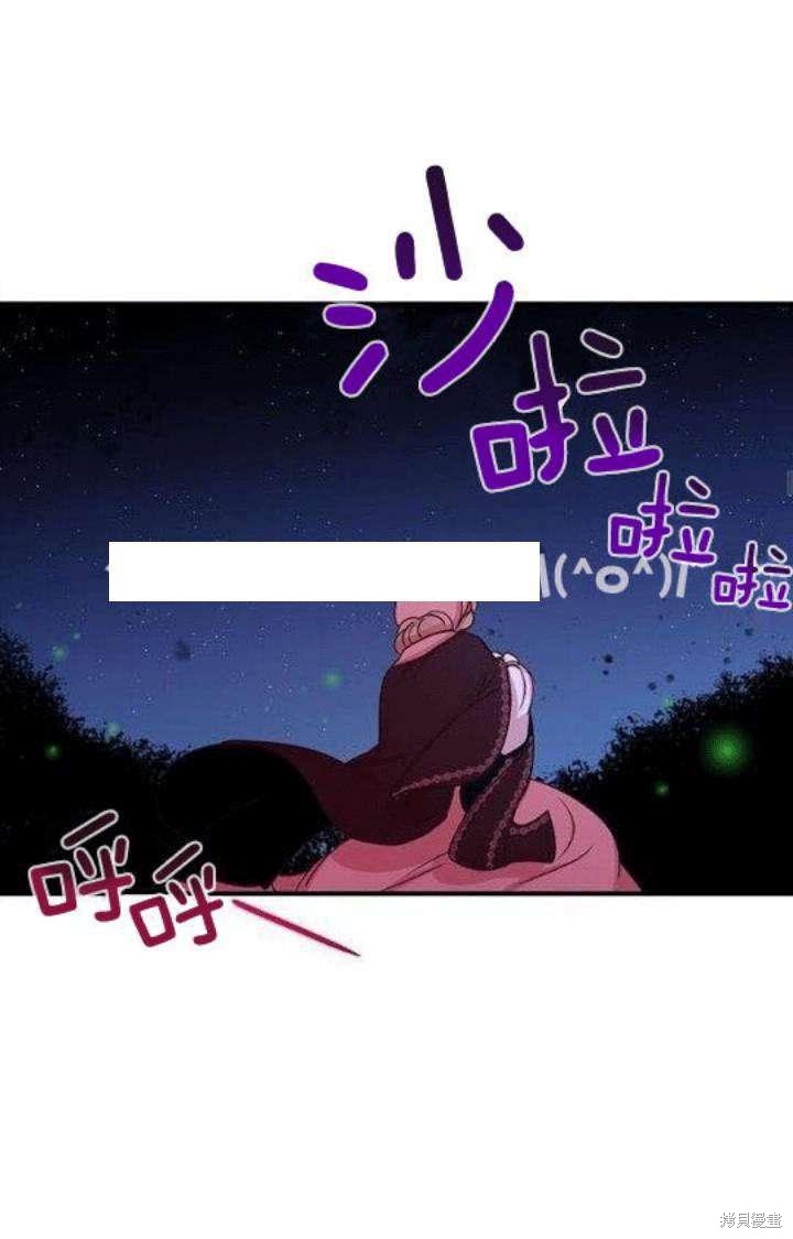 第26话54