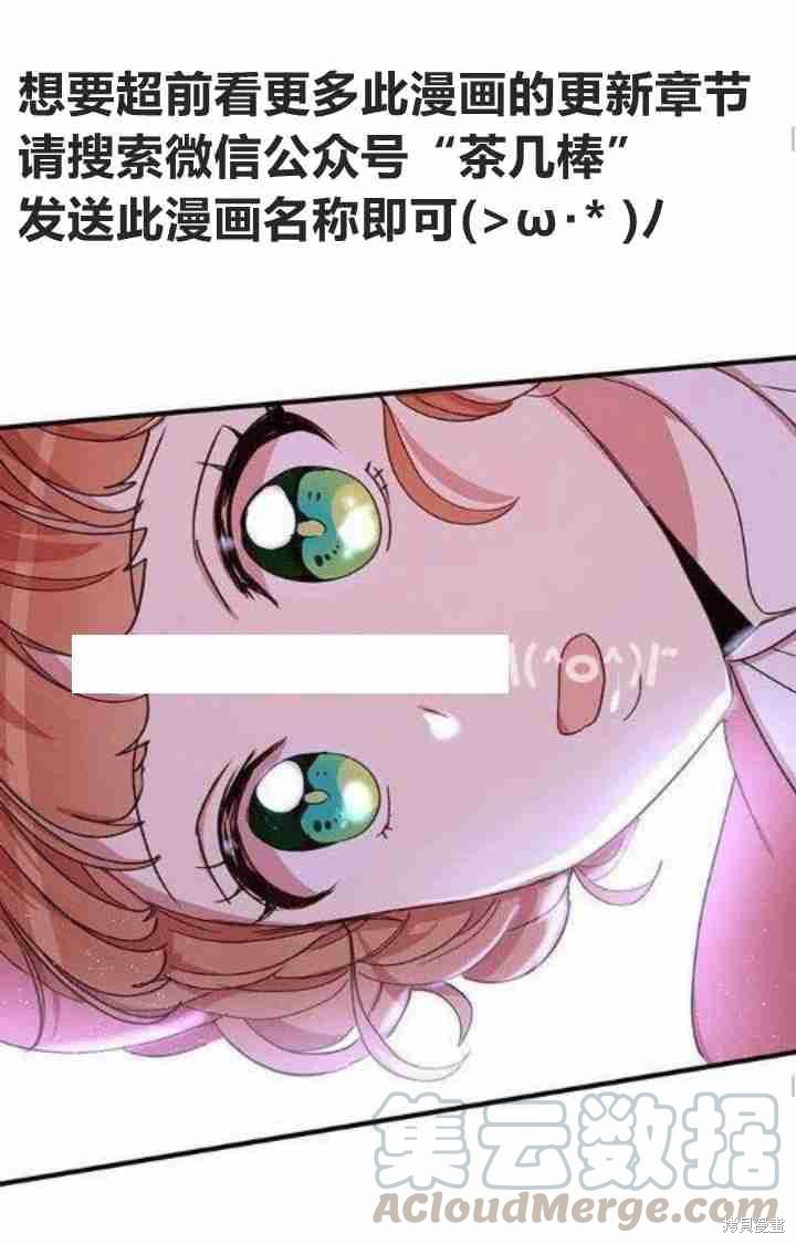 第26话56