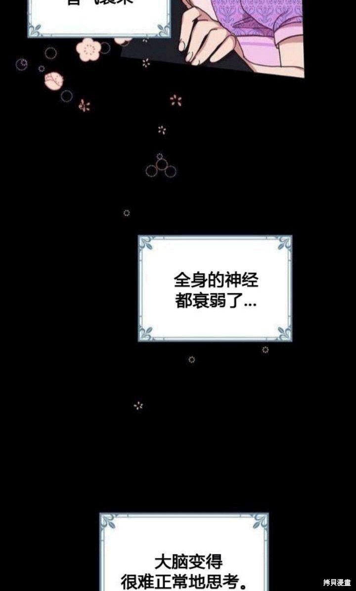 第26话6