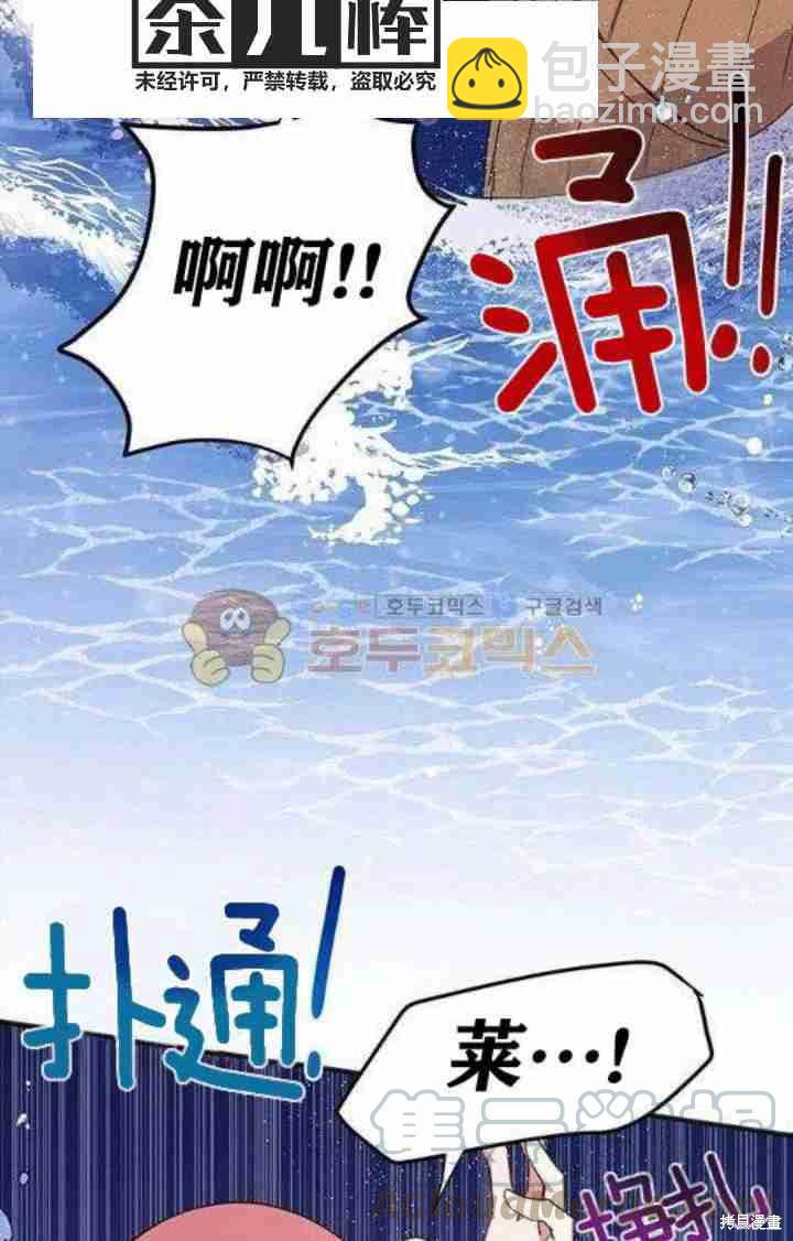 第26话60