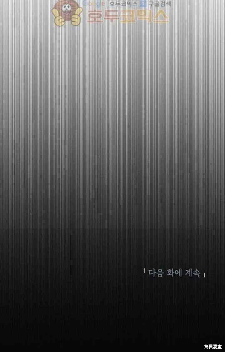 第26话63