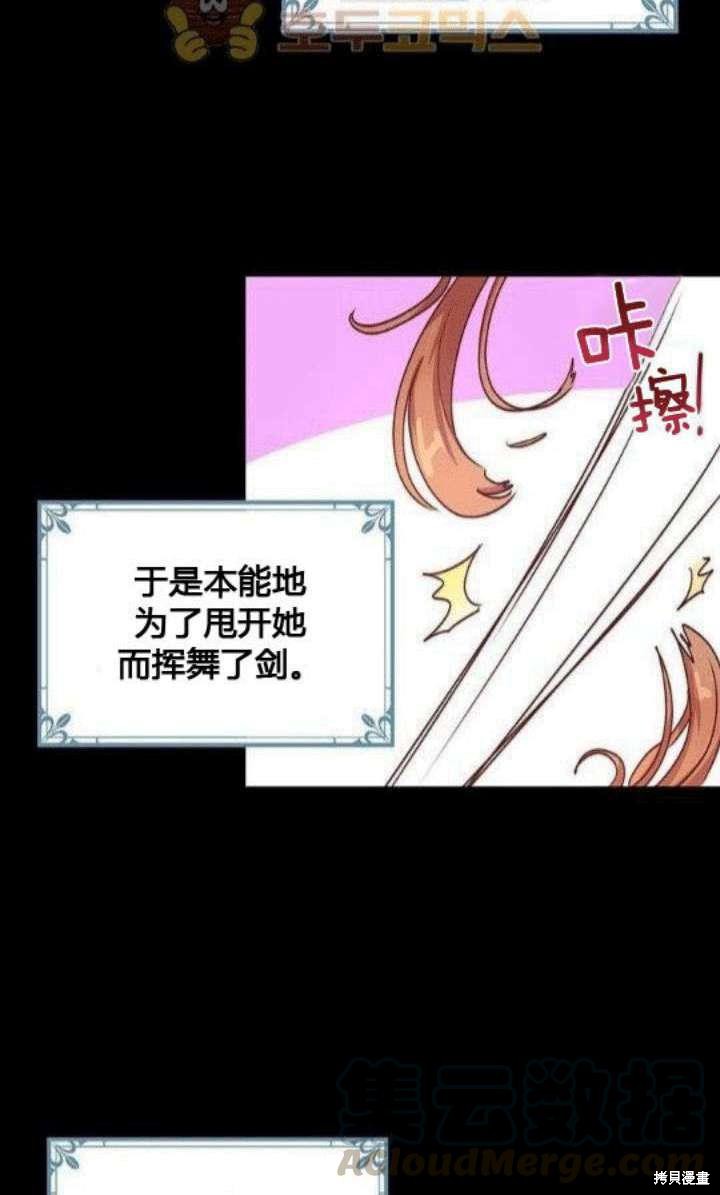 第26话8