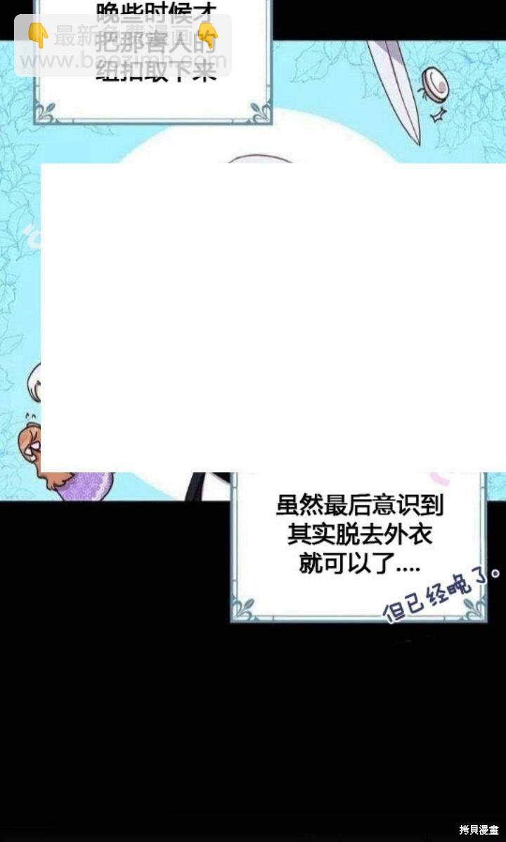 第26话9