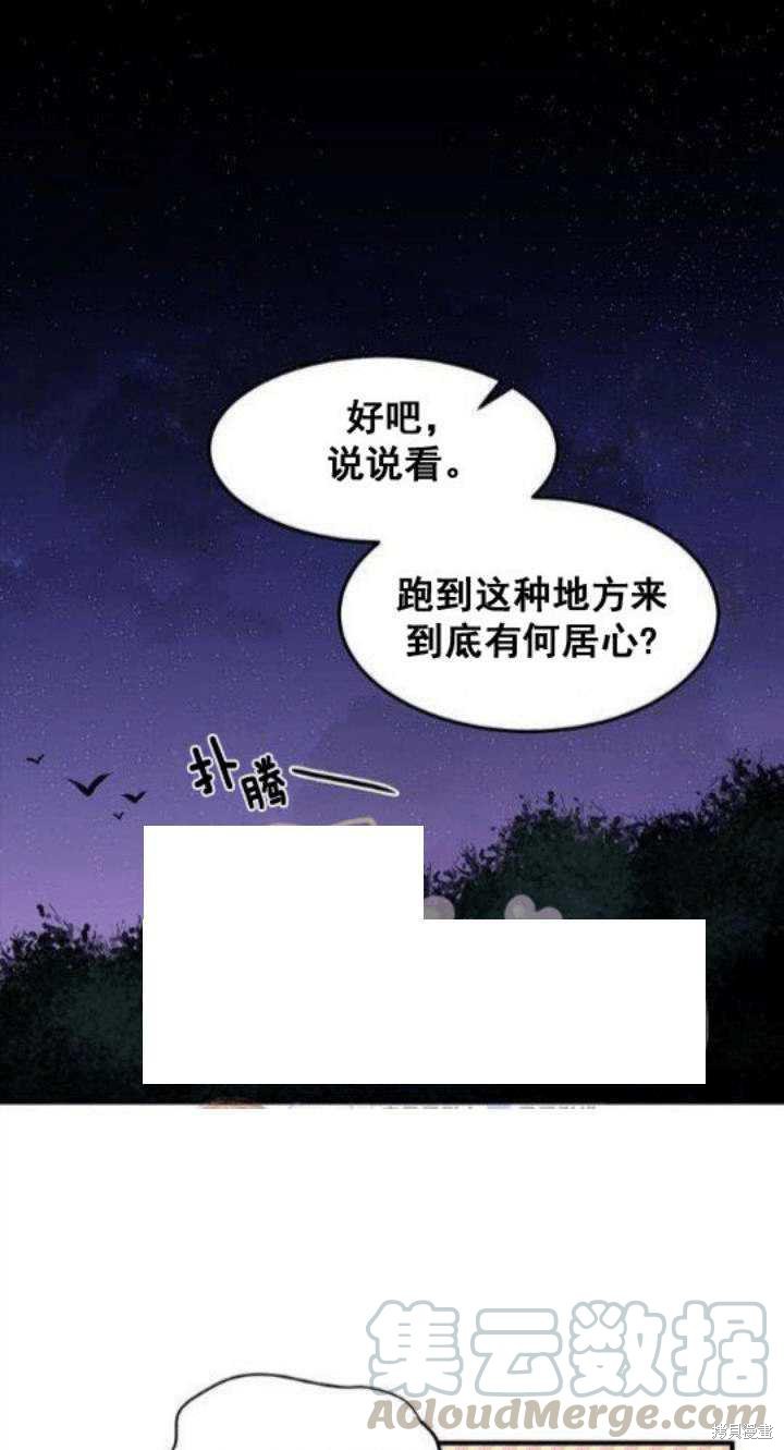 第28话0