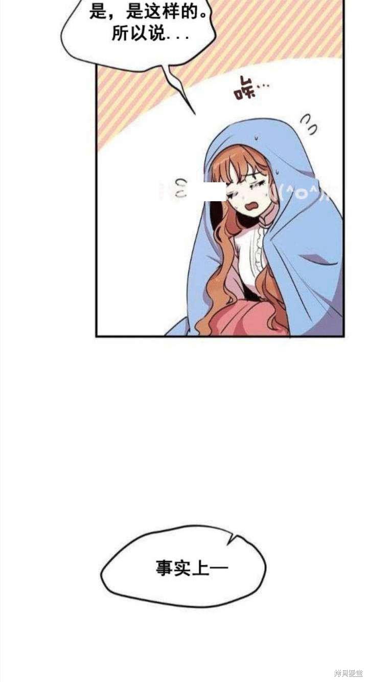 第28话1