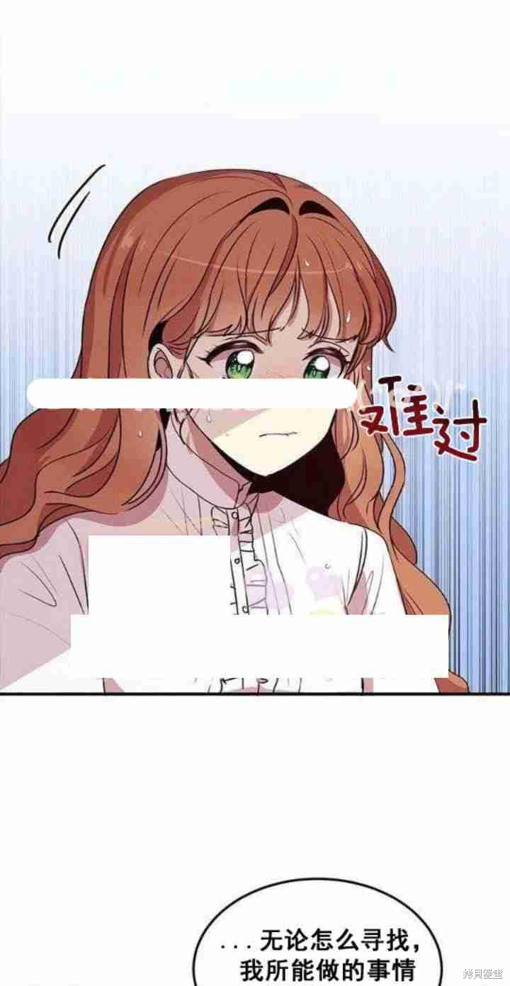 第28话10