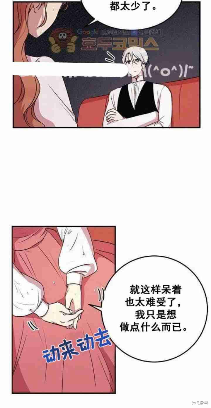 第28话11