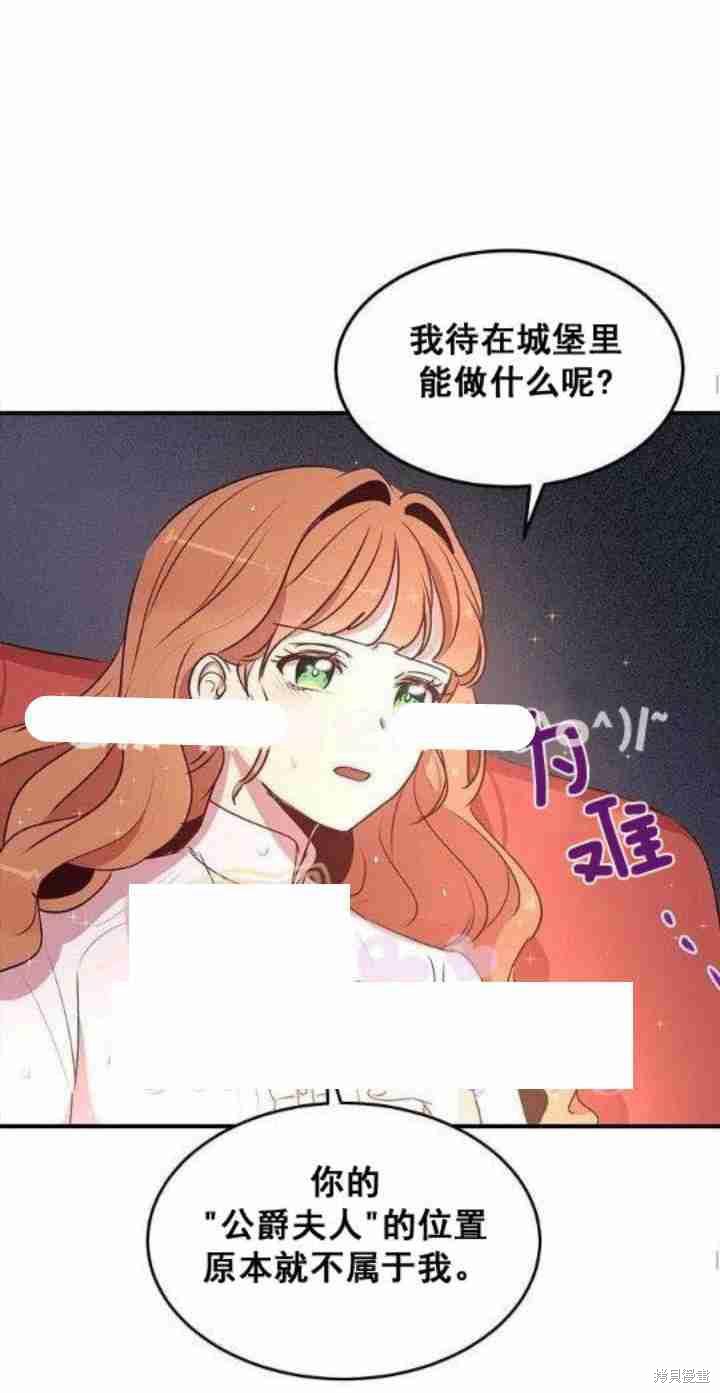 第28话13