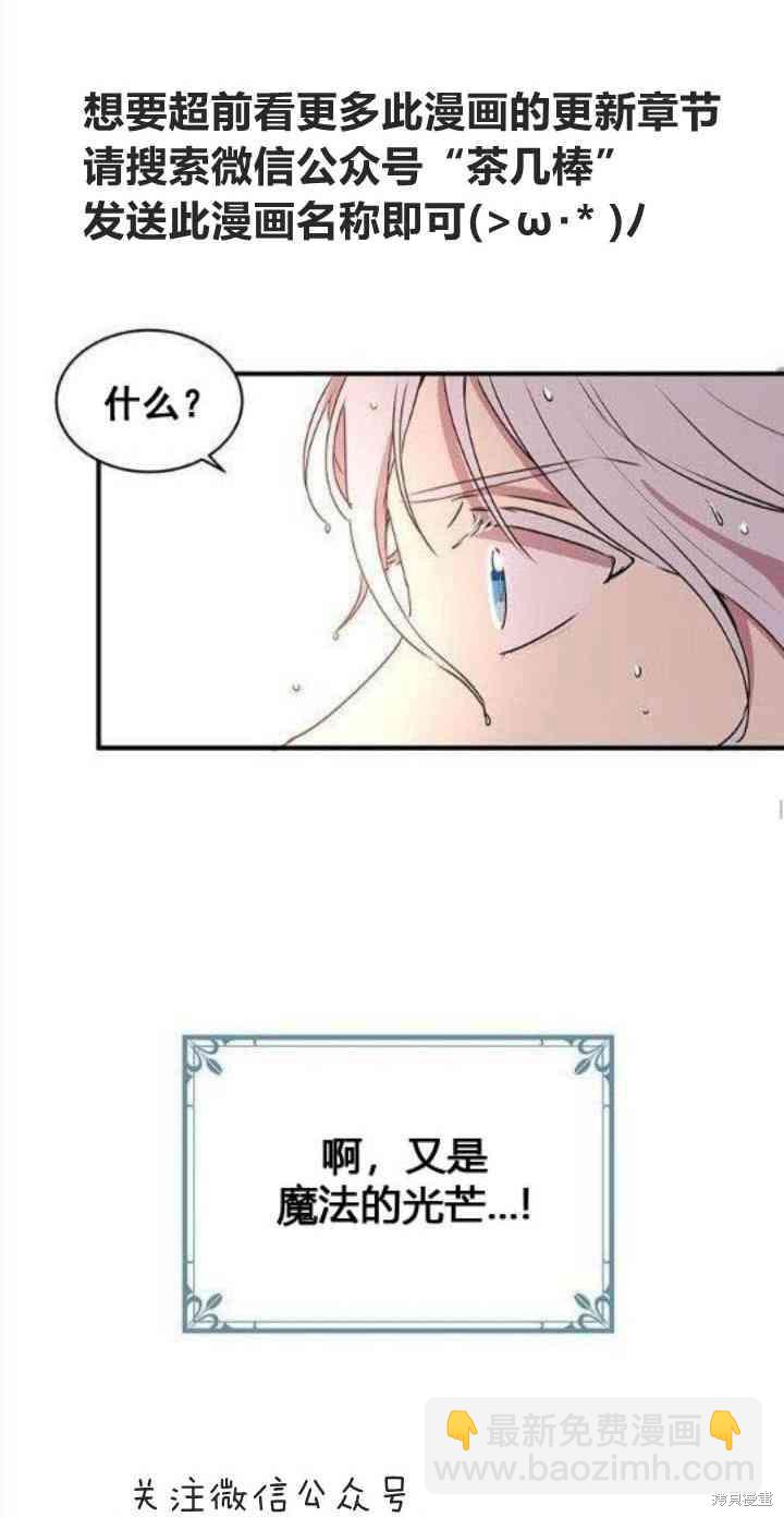 第28话14