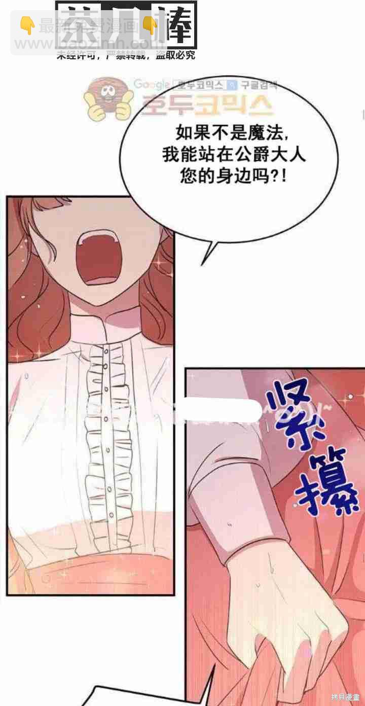 第28话15