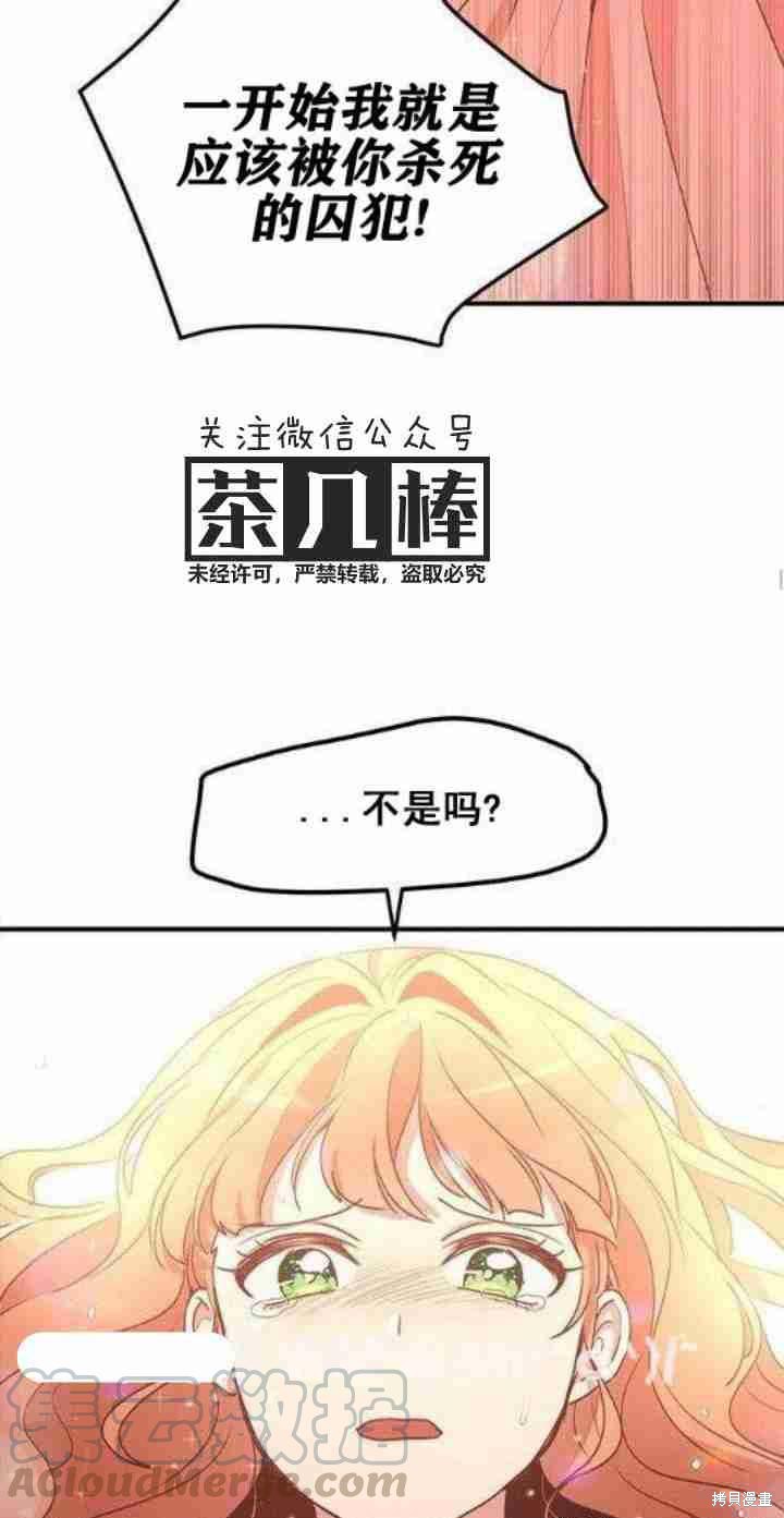第28话16